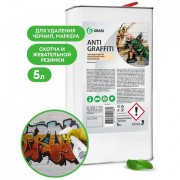         5 GRASS ANTIGRAFFITI PR, 140101 -  