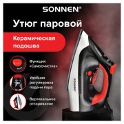  SONNEN SI-588, 2200,  ,  , /, 455279 -  