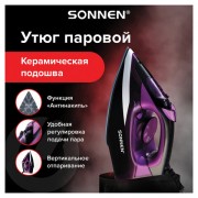 ���� SONNEN SI-270, 2600��, ������������ ��������, ���������, ����������, ������/����������, 455280 - ������� ������