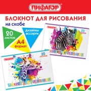 ������� ��� ���������, �4, 20 ������, �����, ������� �����, �������, 200�285 ��, "�������" (2 ����), 115245 - ������� ������