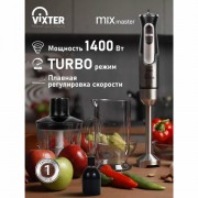 ������� ��������� 3�1 VIXTER HBW-2275, 1400��, ����������� ��������, TURBO, 3 �������, ������, ������ - ������� ������