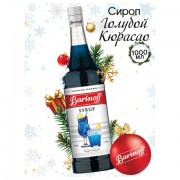 ����� BARINOFF "������� �������", 1 �, ���������� �������, 1070 - ������� ������