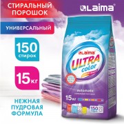    15 LAIMA ULTRA Color,      , 608539 -  