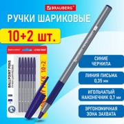 Ручки шариковые с грипом BRAUBERG "i-STICK POINT", НАБОР 10+2 ШТ, СИНИЕ, линия письма 0,35 мм, блистер,144025 - Премиум Сервис