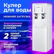 ����� ��� ���� SONNEN FSE-02BW, ���������, ������/����������, ������ ��������, 2 �����, �����, 456170 - ������� ������
