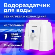 -    , SONNEN TS-01W, , 1 , , 456175 -  