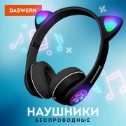 �������� ������������ ������� ���������, � ������, ����������, ������ DASWERK VZV-23M, 513800 - ������� ������