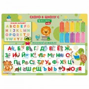 ���������� �������� BRAUBERG KIDS, �3+, �������, 46x33 ��, Back to school, 272367 - ������� ������