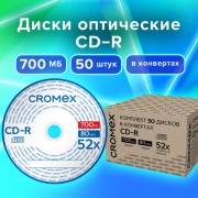  CD-R    50 ., 700 Mb, 52x, CROMEX, 513797 -  
