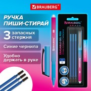 ����� ��������� ������� BRAUBERG GRADE, �����, + 3 ������� �������, ���� 0,7 ��, ����� ������ 0,5 ��, 144209 - ������� ������