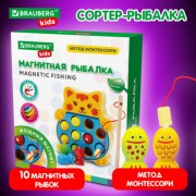 ������-������� ��������� ���������� ����������� "���", BRAUBERG KIDS, 665246 - ������� ������