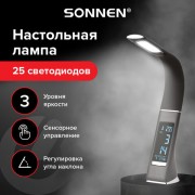 Настольная лампа-светильник SONNEN SM-01B на подставке, LСD экран, СВЕТОДИОДНАЯ, 5 Вт, черный, 238232 - Премиум Сервис
