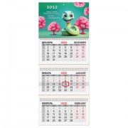 ��������� ����������� 2025�, 3 ����� 3 ������ �������, ���������� ������, BRAUBERG, ����� ������, 116133 - ������� ������