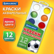 ������ ����������� BRAUBERG 12 ������ "������", �������, ������� ������, 192565 - ������� ������