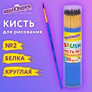 ����� �����, �������, � 2, ������� �����, ��������, 201053 - ������� ������