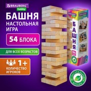 ���� ���������� "�����", 54 ���������� �����, BRAUBERG HOBBY, 665492 - ������� ������