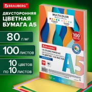     10  BRAUBERG MULTICOLOR 5, 80/2, 100., (10.x10), 116406 -  