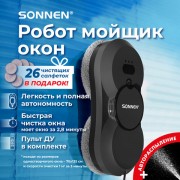 �����-������ ���� SONNEN Tech RWC-123 SPRAY, ������ �� �������, 26 ��������, ����� ��, 456236 - ������� ������