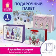 ����� ���������� (1 ��.) ����������, 27�11�20 ��, � ������������ ���������� � ������, �������, ������� ������, 592117 - ������� ������