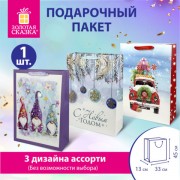 ����� ���������� (1 ��.) ����������, 33x13x45 ��, � ���������� �������, �������, ������� ������, 592129 - ������� ������