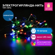 -  "" 10,100LED, , 220V, ,  , 591357 -  