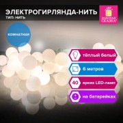 ���������������-���� ��������� "������", 6�, 40 LED, ����� �����, �� ����������, ������� ������, 591730 - ������� ������