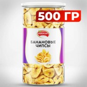   NARMAK 500  -  