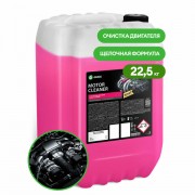     , ,  22,5  GRASS MOTOR CLEANER , 110508 -  