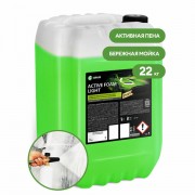     22,5  GRASS ACTIVE FOAM LIGHT , , 110495 -  