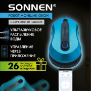 �����-������ ���� SONNEN Tech RWC-124 DUAL SPRAY, ������ �� �������, 26 ��������, ����������, 456237 - ������� ������