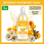 ����-���� ������ ��������������� 1 �, ������� ����� KIDS "�������, ������ � ���������", �������, 609430 - ������� ������
