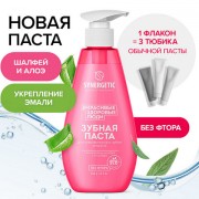 ������ ����� 240�� SYNERGETIC "��� �������������� �����", � ������� � ���� ����, �������, 201021 - ������� ������