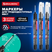 ������ � ������� ������������ ������������������� ����������� ��� ��������������� ����, ����� 3 ��., ������, 1��, BRAUBERG UNIVERSAL, 152541 - ������� ������