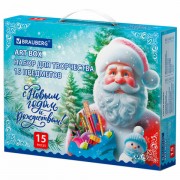 Набор подарок для развития и творчества BRAUBERG ART BOX "С НОВЫМ ГОДОМ и РОЖДЕСТВОМ!", 15 предметов, 881131 - Премиум Сервис