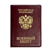 ������� ��� �������� ������, ���, ��������, ��������, STAFF, 238874 - ������� ������