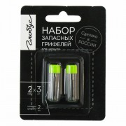    ,  2   3 . (6 .), , , , GLOBUS,  -  