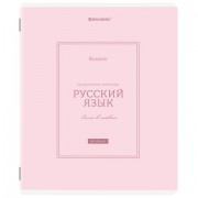 ������� ���������� CLASSIC 48 �., ��������� ������, ������� ���������, ������� ����, �����, �������, BRAUBERG, 405144 - ������� ������