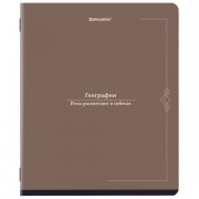 ������� ���������� VINTAGE 48 �., SoftTouch, ���������, ������, �������, BRAUBERG, 405152 - ������� ������