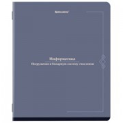   VINTAGE 48 ., SoftTouch, , , , BRAUBERG, 405154 -  