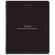 ������� ���������� VINTAGE 48 �., SoftTouch, �������, ������, �������, BRAUBERG, 405155 - ������� ������
