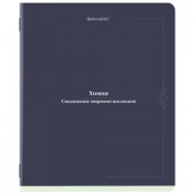 ������� ���������� VINTAGE 48 �., SoftTouch, �����, ������, �������, BRAUBERG, 405159 - ������� ������