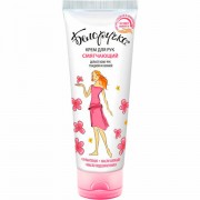 ���� ��� ��� ���������� � ���������� � ������� 75 ��, ���������, 1927 - ������� ������