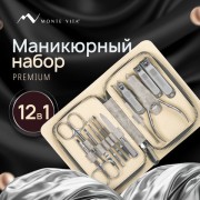       12  1  , PREMIUM, Monte Vita, 609495 -  