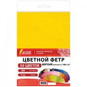   4, 1, 50., 50.,  160 /,  , 665473 -  