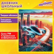 ������� 1-4 ����� 48 �., �������, ��������, ��������� ���������, � ���������, ���� ��������, 107149 - ������� ������