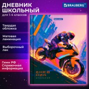 ������� 1-4 ����� 48 �., �������, BRAUBERG, ���������� ���, � ���������, ������ ����, 107159 - ������� ������