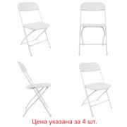 ������ �������� BRABIX "Golf CF-002", �������� 4��., ����� ������, ������� �����, 533031 - ������� ������