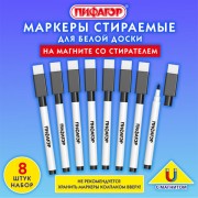 ������� ��������� 2 �� �� ������� �� ���������� ��� ����� ����� � ���������� ������� ������, ����� 8 ����, �������, 152563 - ������� ������