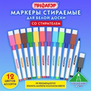   2           12 , , 152565 -  