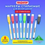   2           8 , , 152566 -  